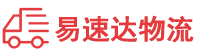 衡阳到荔浦市物流公司
